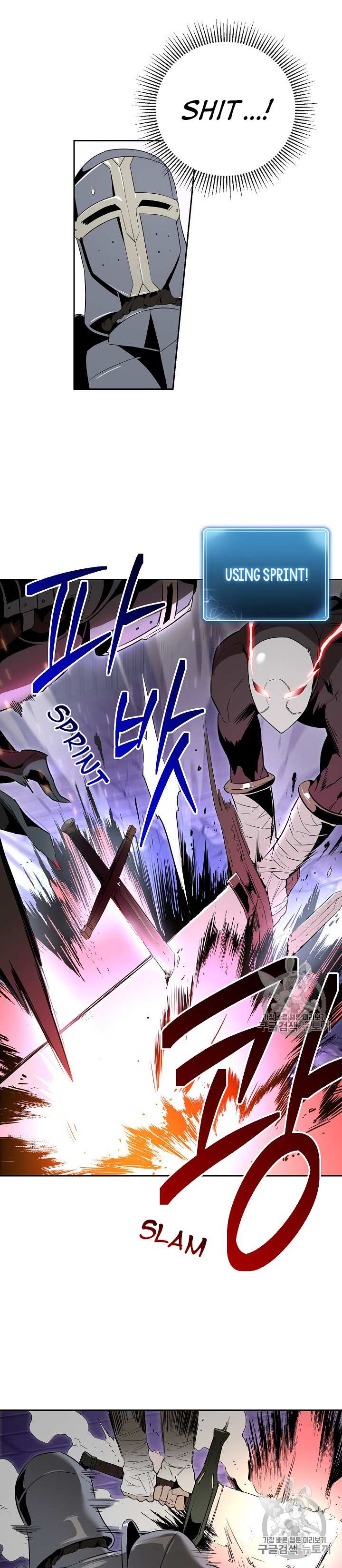 Read Skeleton Soldier Couldn’t Protect the Dungeon chapter 91 image 7 on Lezhin