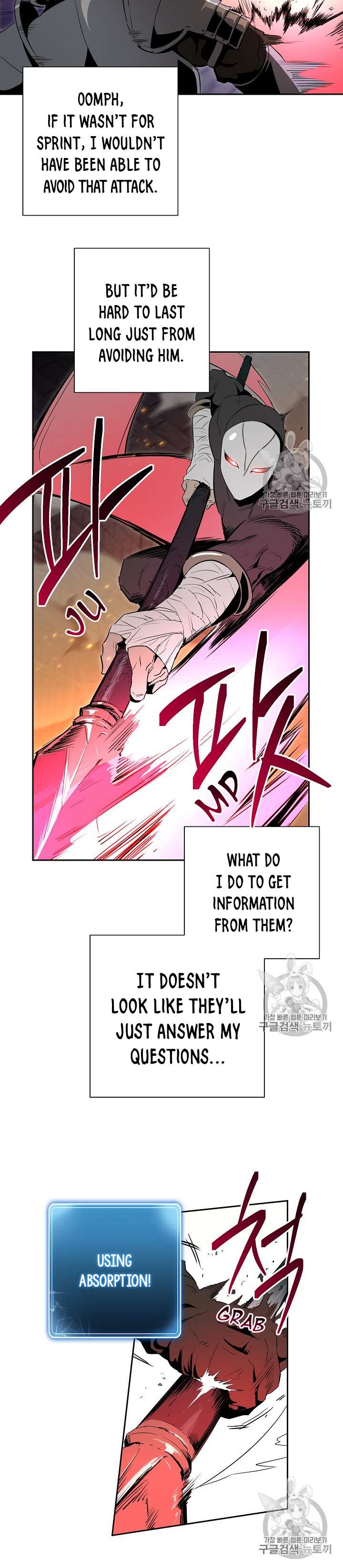 Read Skeleton Soldier Couldn’t Protect the Dungeon chapter 91 image 8 on Lezhin