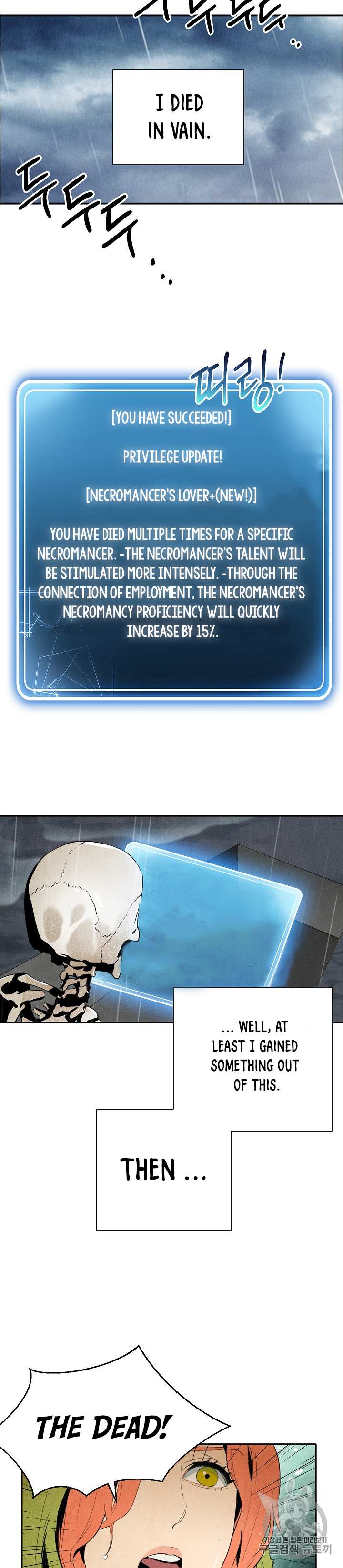 Read Skeleton Soldier Couldn’t Protect the Dungeon chapter 92 image 3 on Lezhin