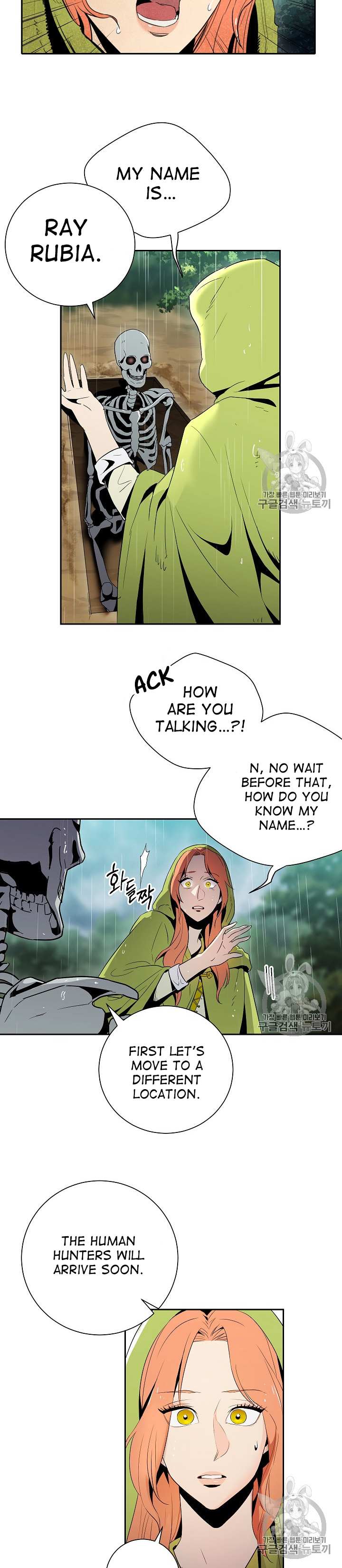 Read Skeleton Soldier Couldn’t Protect the Dungeon chapter 92 image 4 on Lezhin