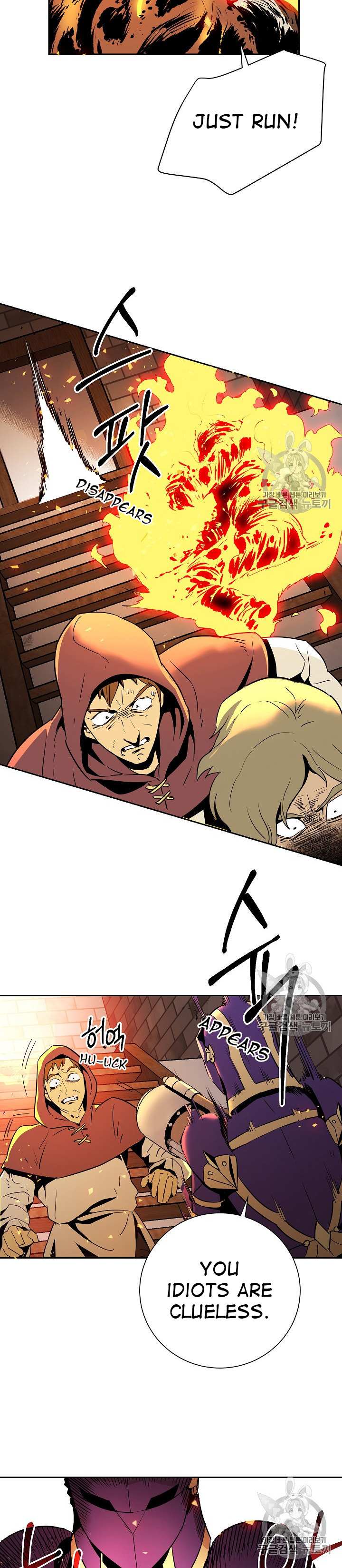 Read Skeleton Soldier Couldn’t Protect the Dungeon chapter 93 image 7 on Lezhin