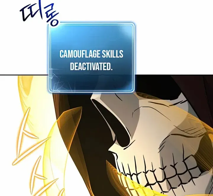 Skeleton Soldier (Skeleton Soldier Couldn’T Protect The Dungeon) Chapter 267 page 77 - 
