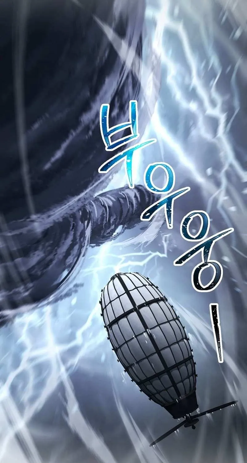 Skeleton Soldier (Skeleton Soldier Couldn’T Protect The Dungeon) Chapter 268.3 page 2 - 