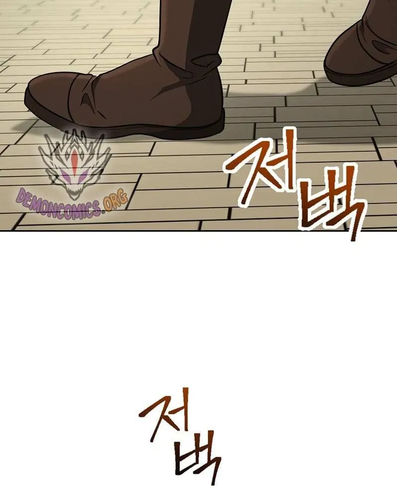 Skeleton Soldier (Skeleton Soldier Couldn’T Protect The Dungeon) Chapter 269.3 page 27 - 