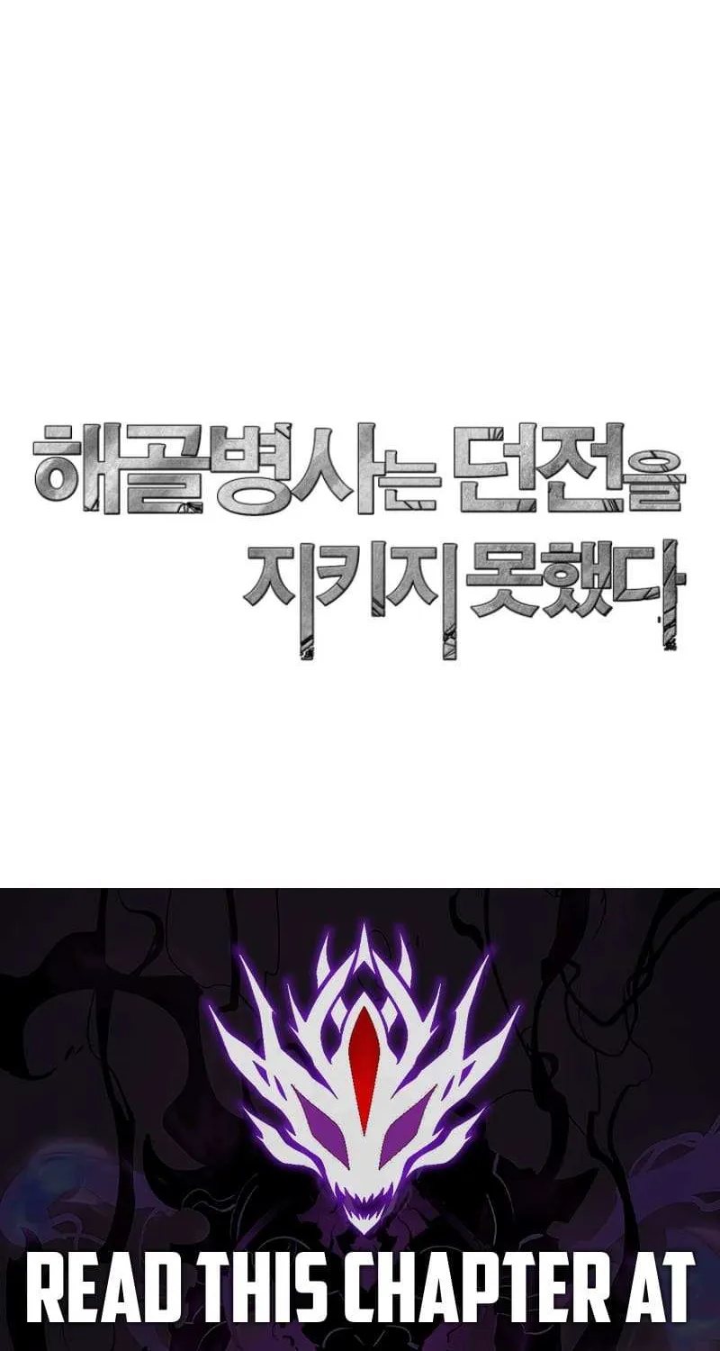 Skeleton Soldier (Skeleton Soldier Couldn’T Protect The Dungeon) Chapter 272.4 page 29 - 