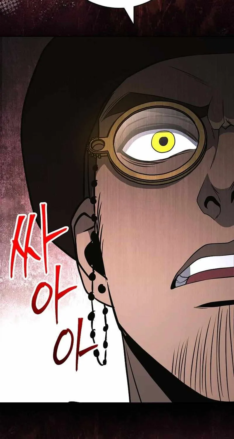 Skeleton Soldier (Skeleton Soldier Couldn’T Protect The Dungeon) Chapter 280 page 95 - 