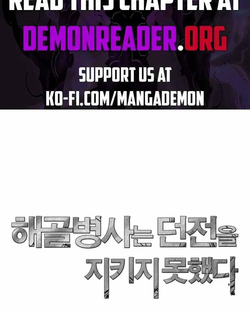 Skeleton Soldier (Skeleton Soldier Couldn’T Protect The Dungeon) Chapter 281 page 108 - 