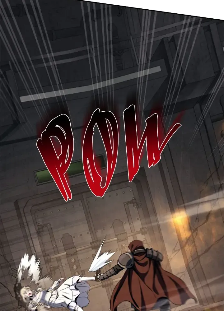 Skeleton Soldier (Skeleton Soldier Couldn’T Protect The Dungeon) Chapter 283 page 63 - 