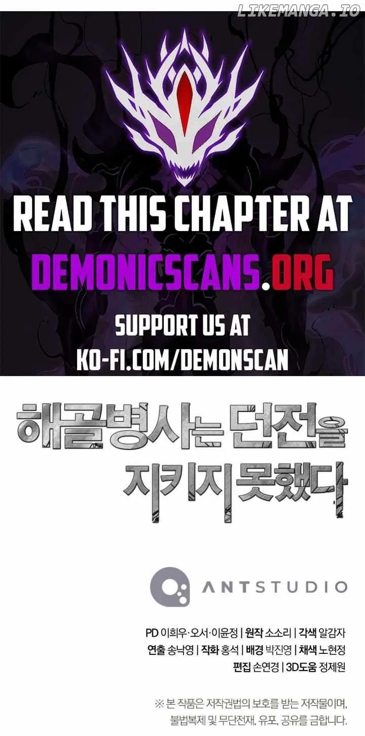 Skeleton Soldier (Skeleton Soldier Couldn’T Protect The Dungeon) Chapter 309 page 115 - 