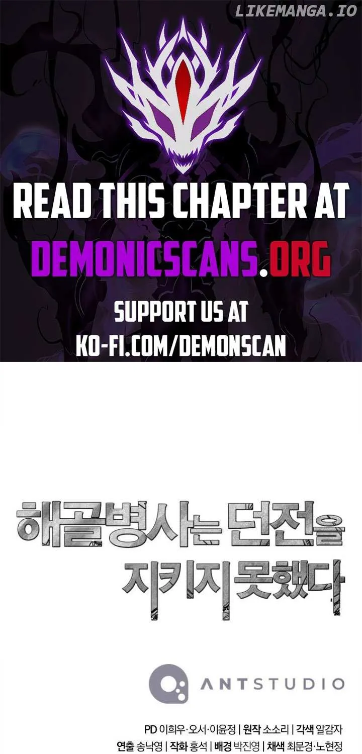 Skeleton Soldier (Skeleton Soldier Couldn’T Protect The Dungeon) Chapter 311 page 110 - 