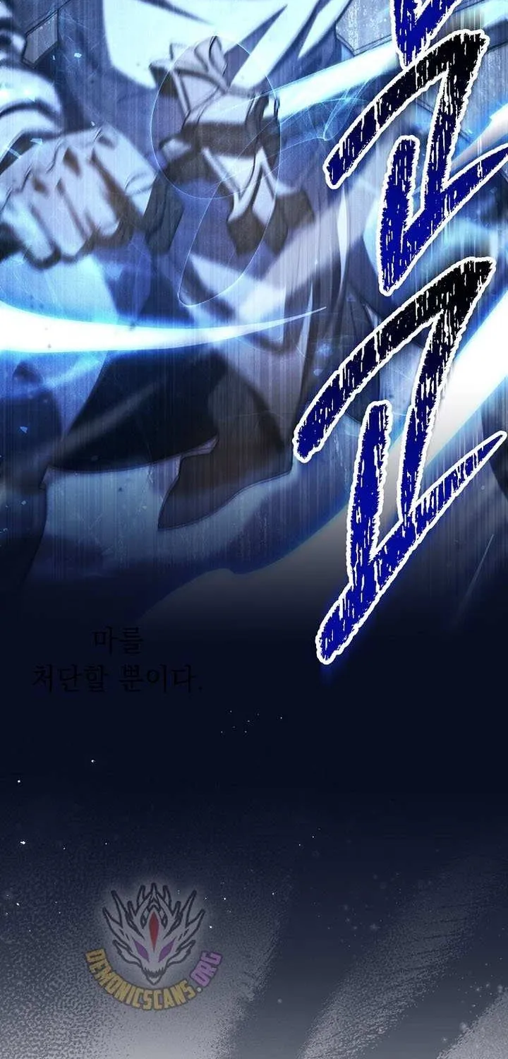 Skeleton Soldier (Skeleton Soldier Couldn’T Protect The Dungeon) Chapter 327 page 31 - 