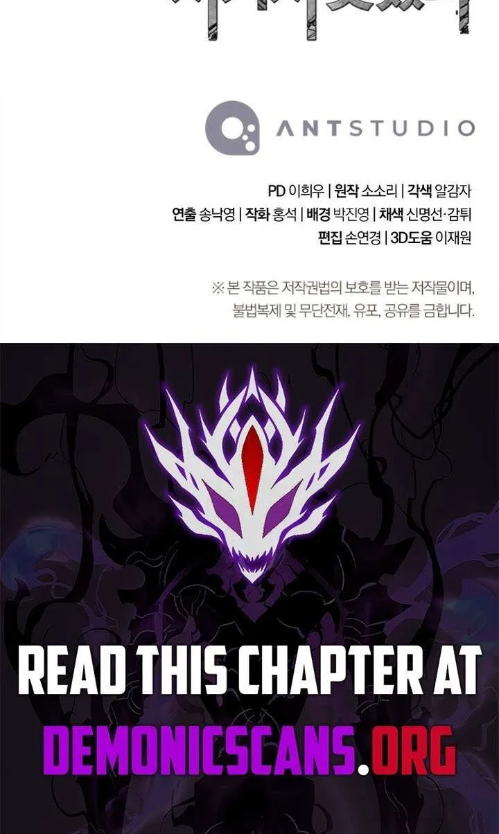 Skeleton Soldier (Skeleton Soldier Couldn’T Protect The Dungeon) Chapter 334 page 141 - 