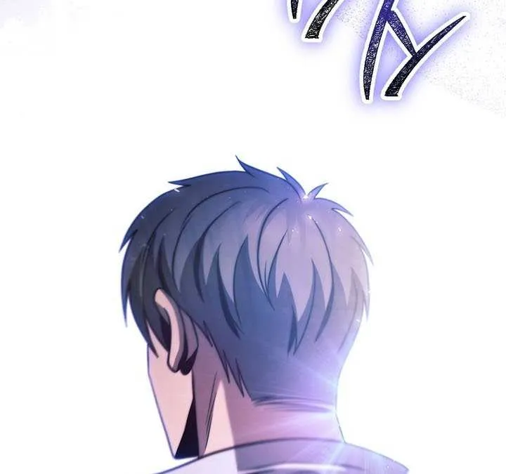Skeleton Soldier (Skeleton Soldier Couldn’T Protect The Dungeon) Chapter 337 page 44 - 