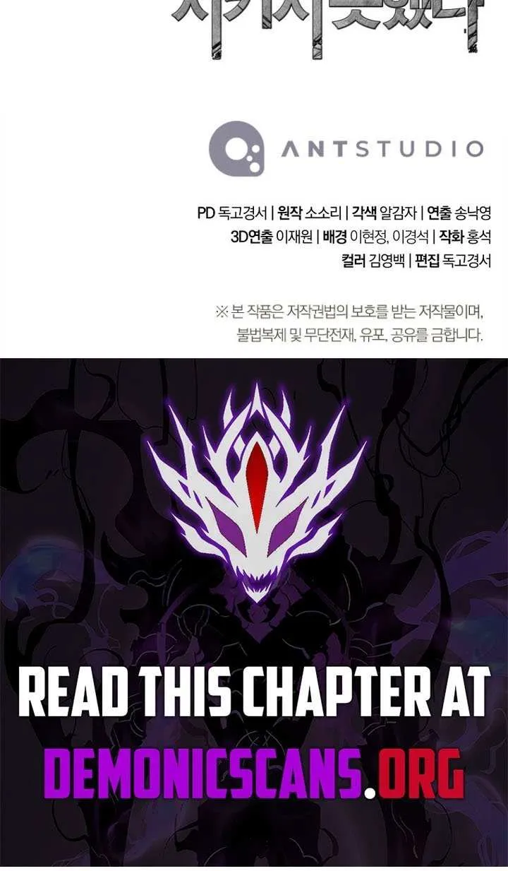 Skeleton Soldier (Skeleton Soldier Couldn’T Protect The Dungeon) Chapter 345 page 120 - 