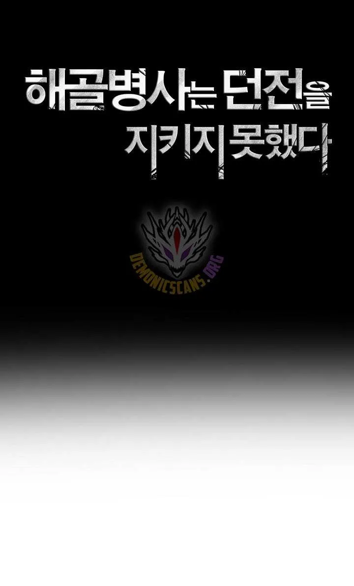 Skeleton Soldier (Skeleton Soldier Couldn’T Protect The Dungeon) Chapter 353 page 13 - 