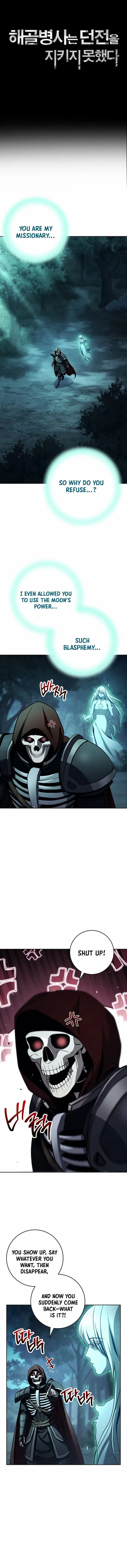Skeleton Soldier (Skeleton Soldier Couldn’T Protect The Dungeon) Chapter 360 page 4 - 