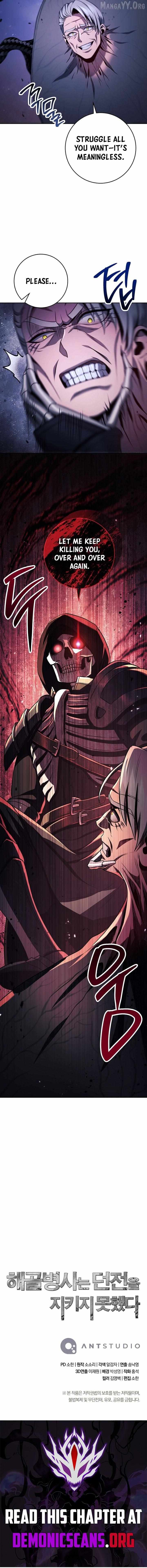 Skeleton Soldier (Skeleton Soldier Couldn’T Protect The Dungeon) Chapter 365 page 17 - 