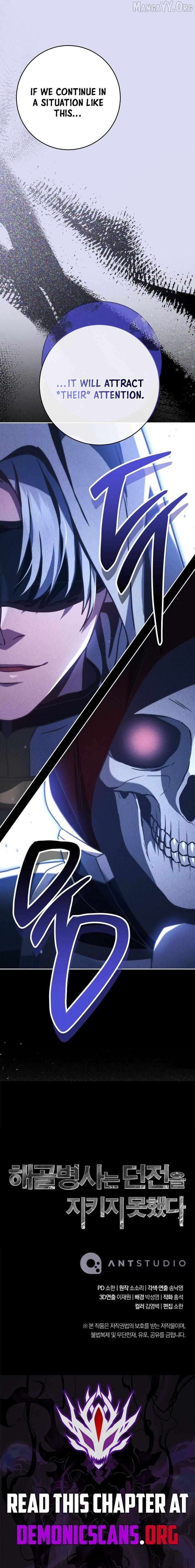 Skeleton Soldier (Skeleton Soldier Couldn’T Protect The Dungeon) Chapter 370 page 16 - 