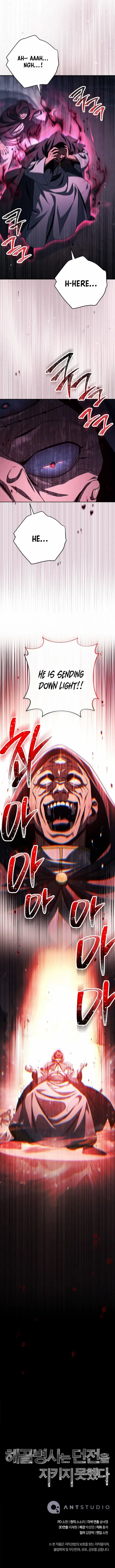 Skeleton Soldier (Skeleton Soldier Couldn’T Protect The Dungeon) Chapter 371 page 15 - 