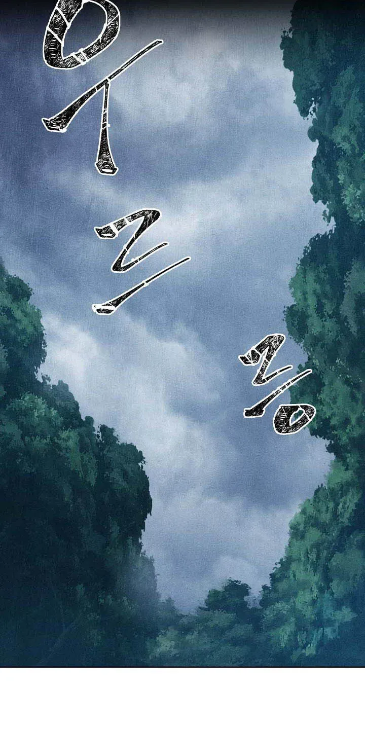 Read Skeleton Soldier chapter 1 image 28 on Lezhin
