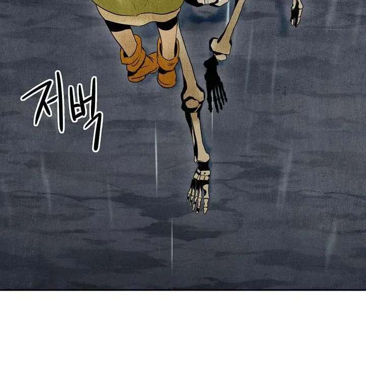 Read Skeleton Soldier chapter 1 image 53 on Lezhin