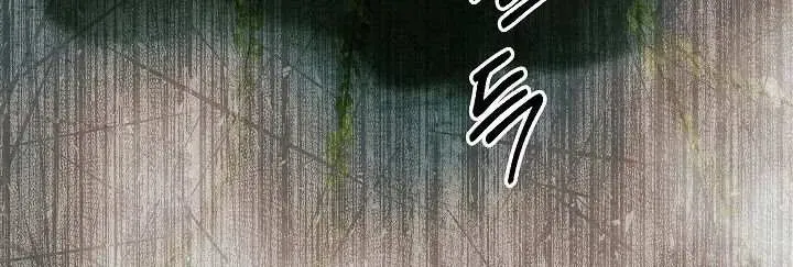 Read Skeleton Soldier chapter 101 image 87 on Lezhin