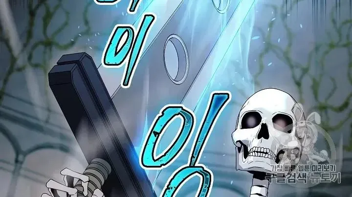 Read Skeleton Soldier chapter 103 image 30 on Lezhin