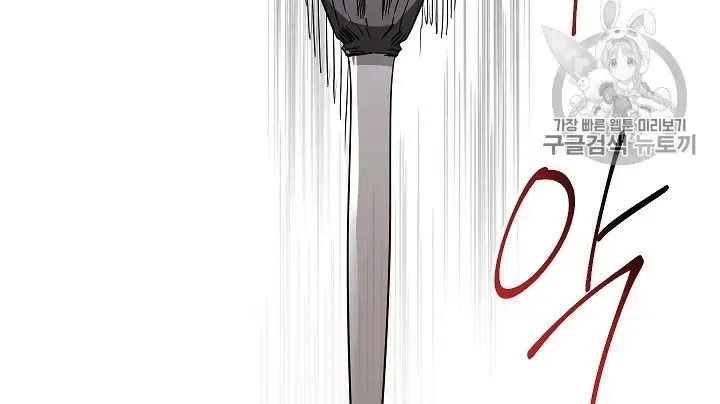 Read Skeleton Soldier chapter 103 image 6 on Lezhin