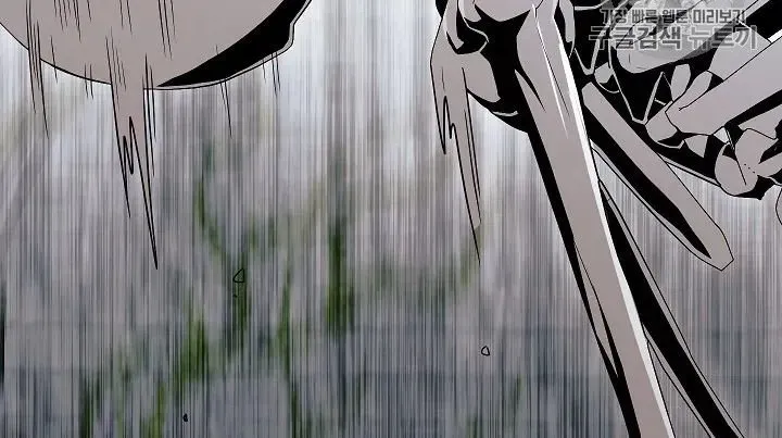 Read Skeleton Soldier chapter 103 image 9 on Lezhin