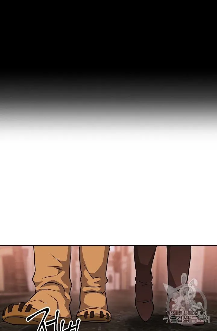 Read Skeleton Soldier chapter 104 image 14 on Lezhin