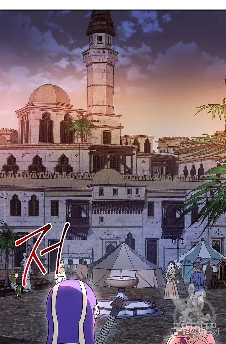 Read Skeleton Soldier chapter 104 image 27 on Lezhin