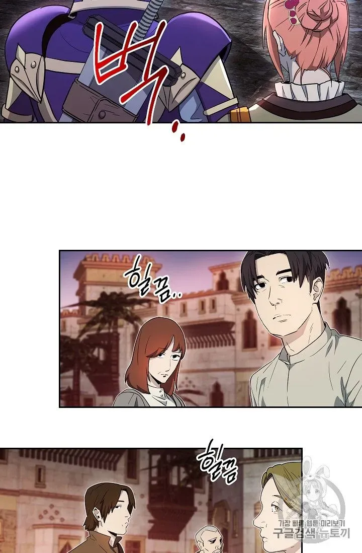Read Skeleton Soldier chapter 104 image 28 on Lezhin