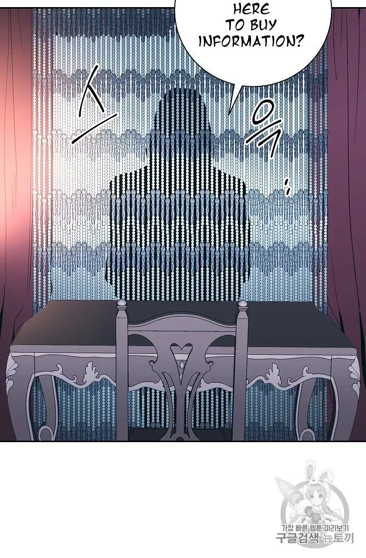 Read Skeleton Soldier chapter 104 image 37 on Lezhin