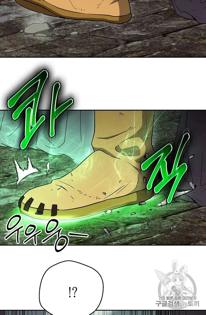 Read Skeleton Soldier chapter 104 image 59 on Lezhin