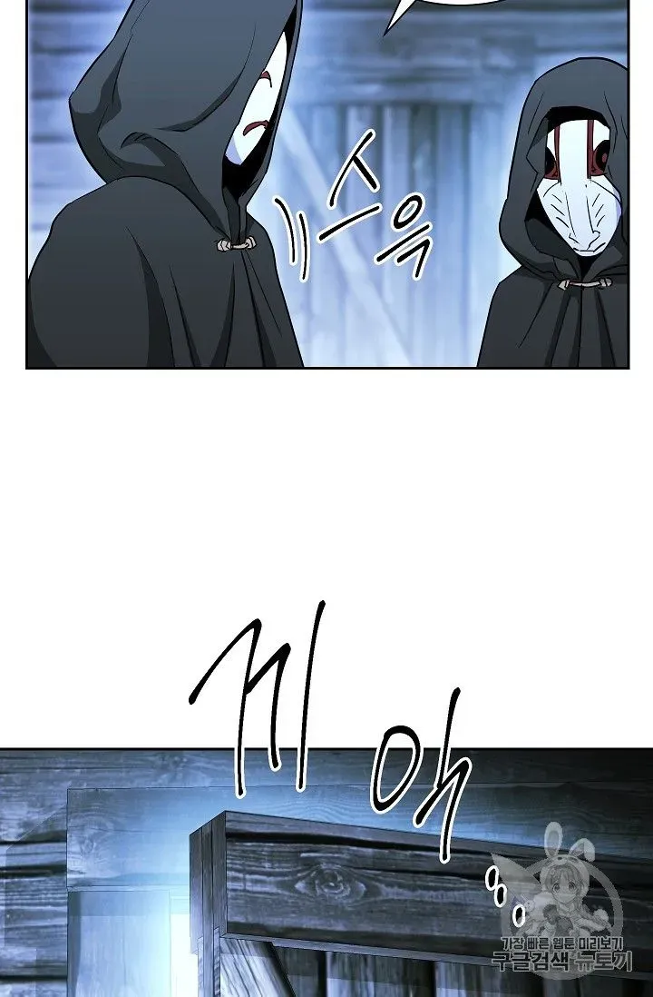 Read Skeleton Soldier chapter 104 image 71 on Lezhin