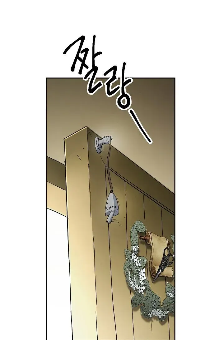 Read Skeleton Soldier chapter 106 image 27 on Lezhin