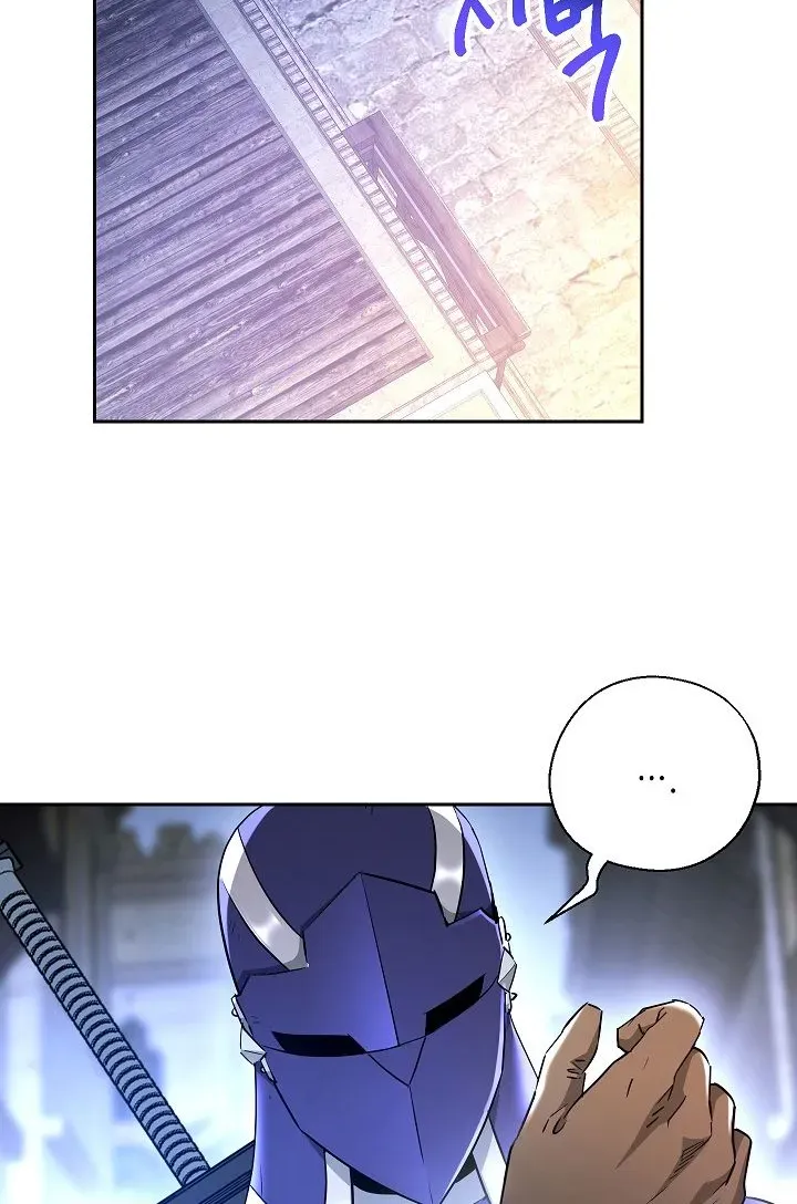 Read Skeleton Soldier chapter 106 image 3 on Lezhin
