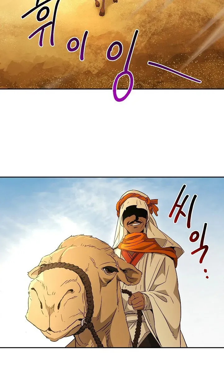 Read Skeleton Soldier chapter 107 image 61 on Lezhin