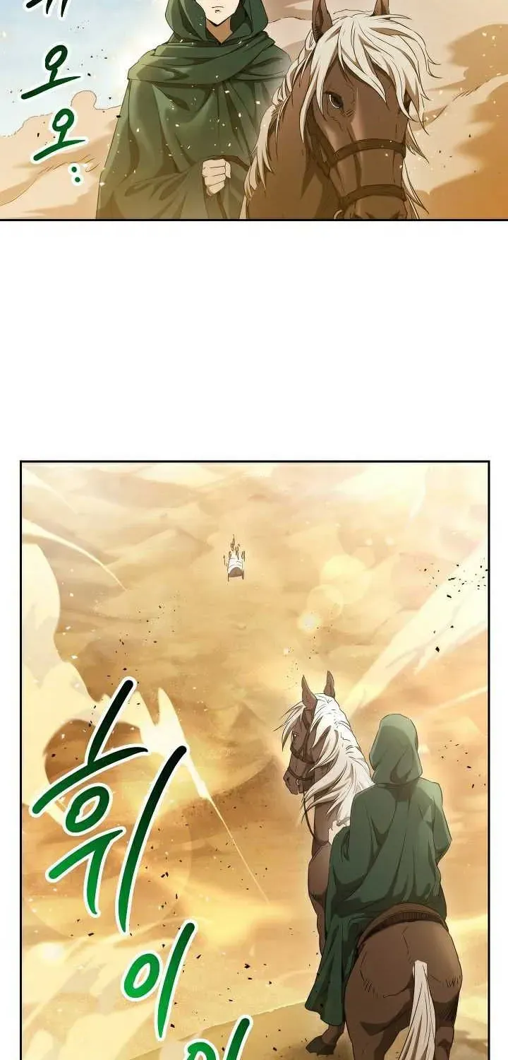Read Skeleton Soldier chapter 108 image 13 on Lezhin