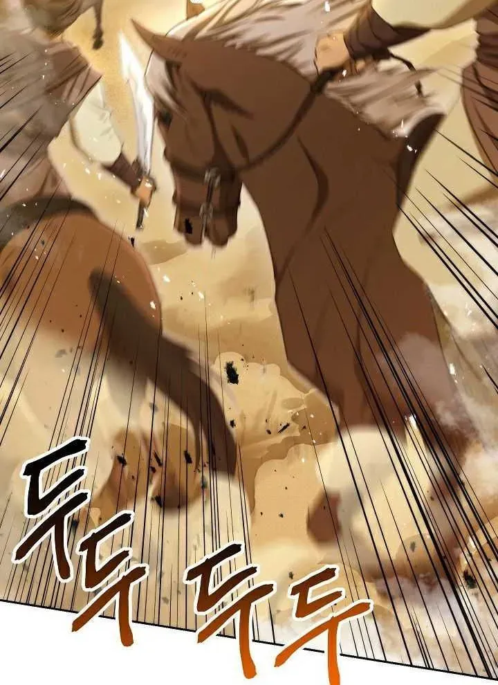 Read Skeleton Soldier chapter 108 image 27 on Lezhin