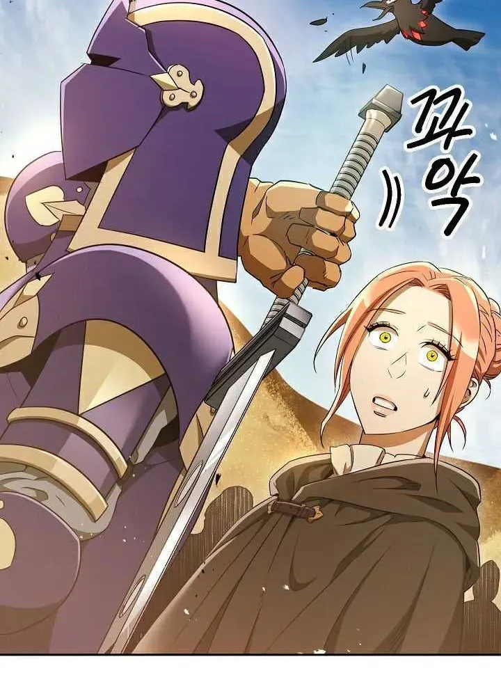 Read Skeleton Soldier chapter 108 image 47 on Lezhin