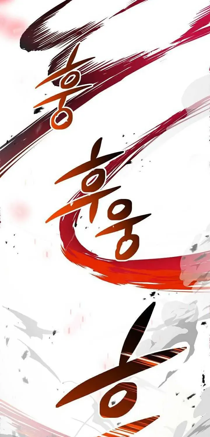 Read Skeleton Soldier chapter 108 image 50 on Lezhin