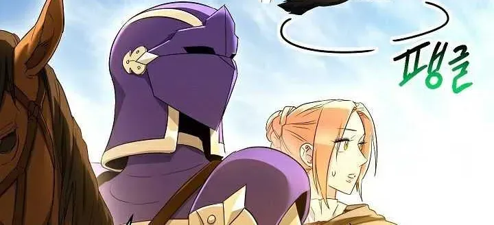 Read Skeleton Soldier chapter 109 image 13 on Lezhin