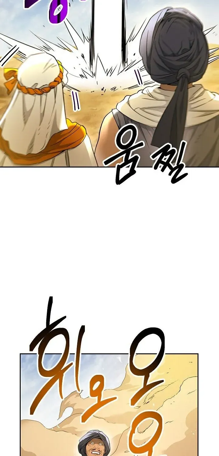Read Skeleton Soldier chapter 109 image 32 on Lezhin