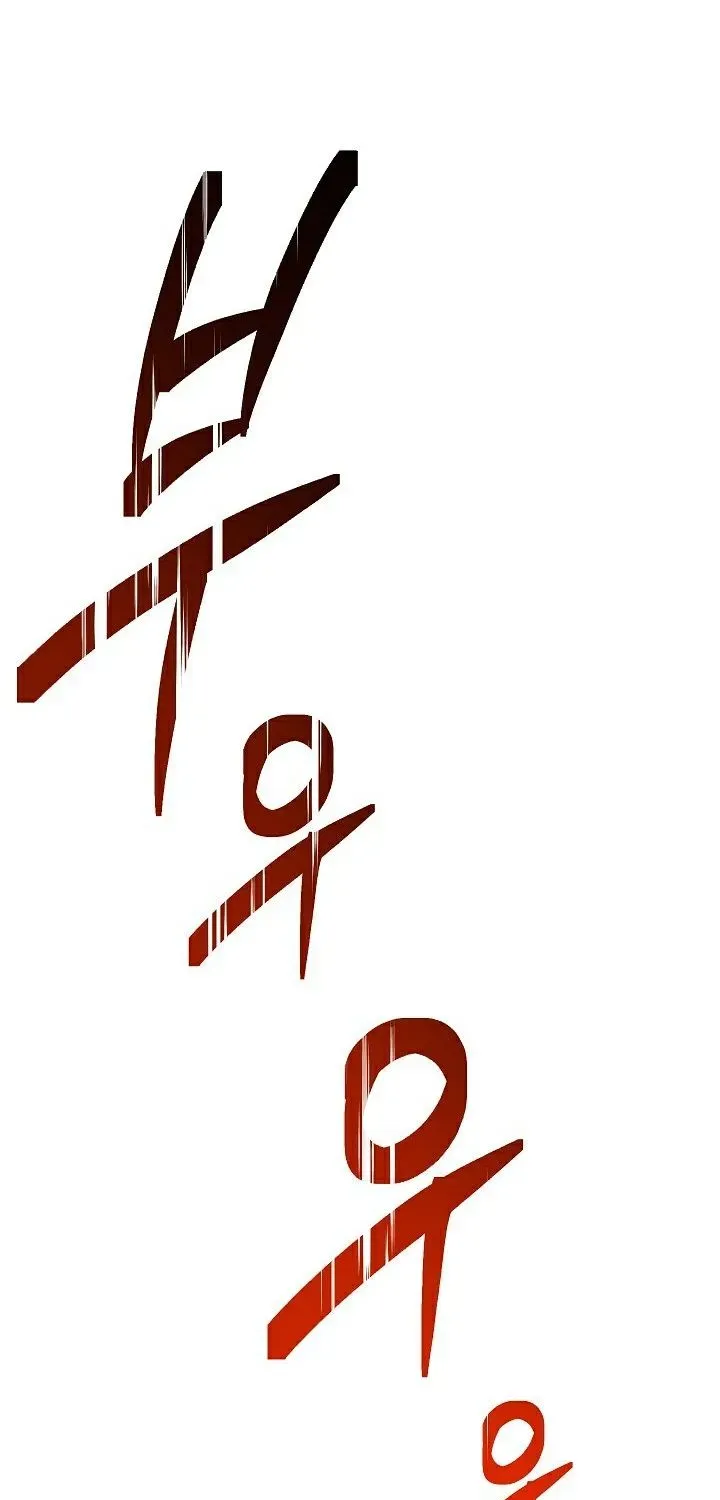 Read Skeleton Soldier chapter 109 image 44 on Lezhin