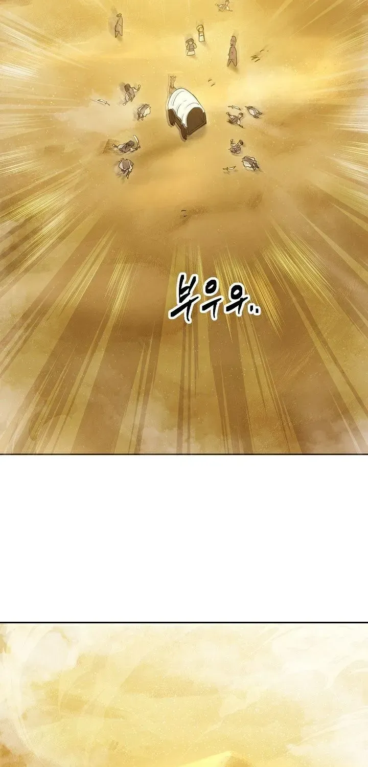 Read Skeleton Soldier chapter 109 image 46 on Lezhin