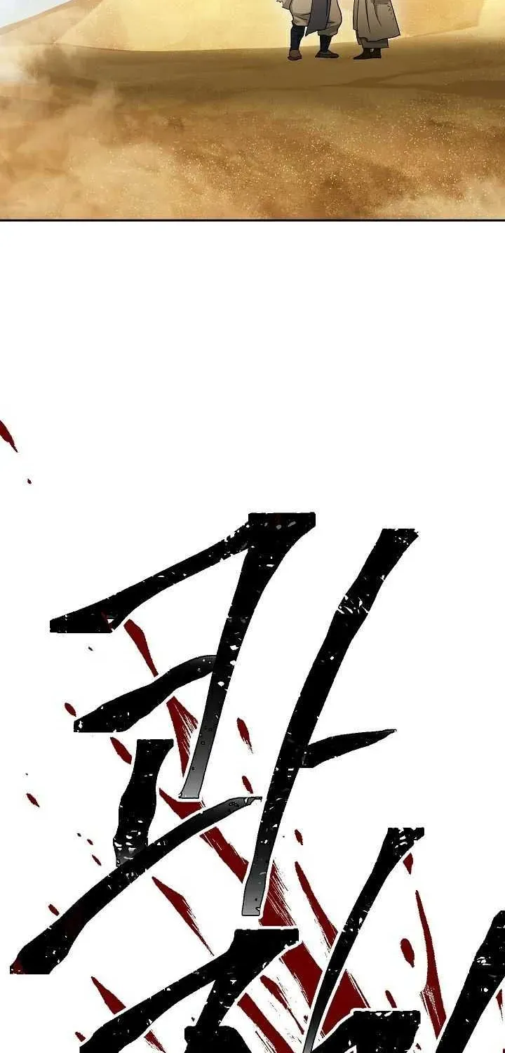 Read Skeleton Soldier chapter 109 image 77 on Lezhin