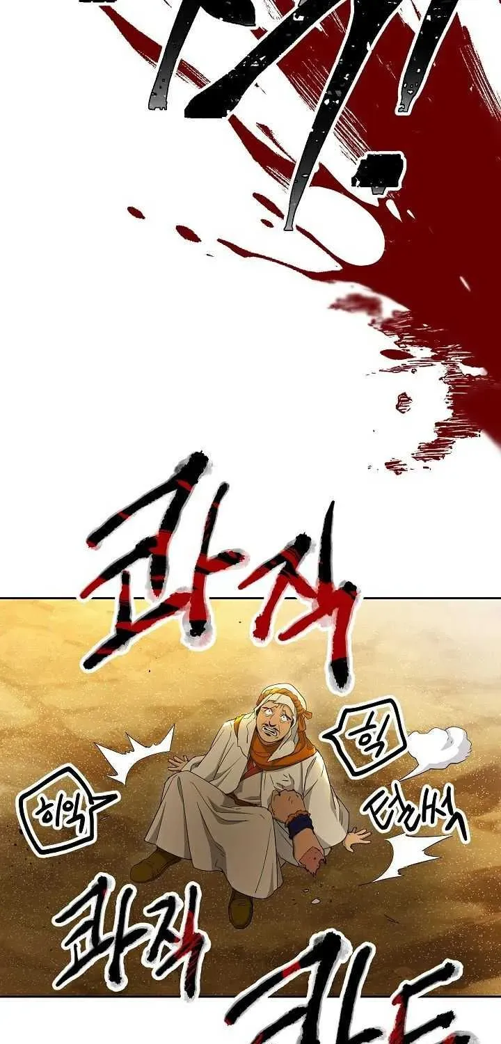 Read Skeleton Soldier chapter 109 image 78 on Lezhin