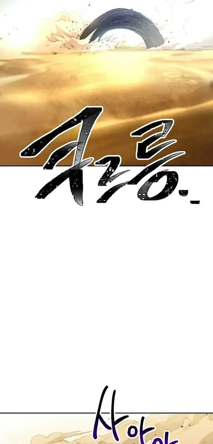 Read Skeleton Soldier chapter 109 image 84 on Lezhin