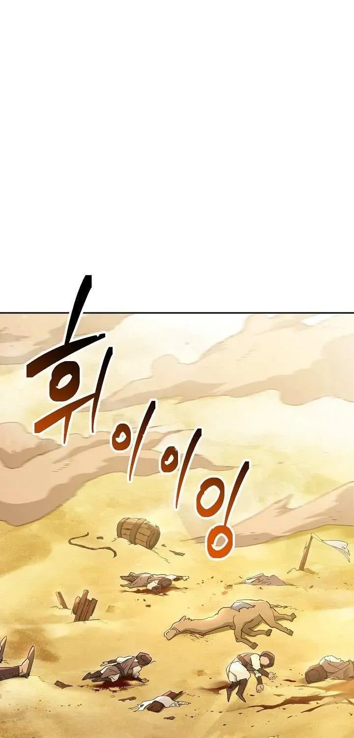 Read Skeleton Soldier chapter 110 image 1 on Lezhin